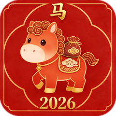 生肖运势